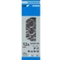 Kép 1/2 - SHIMANO LÁNC CN-M7100 SLX 126 Szemes HG 12-sebességes Patentszemmel
