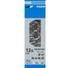 Kép 1/2 - SHIMANO LÁNC CN-M7100 SLX 126 Szemes HG 12-sebességes Patentszemmel